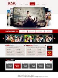 网络产品与摄影网站模板 打造高效电子商务解决方案